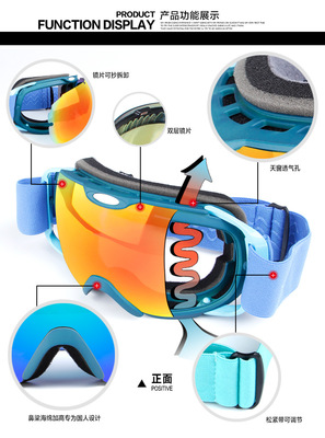 厂家预售欧宝来H012男女新款全景双层防雾滑雪眼镜摩托镜防风镜